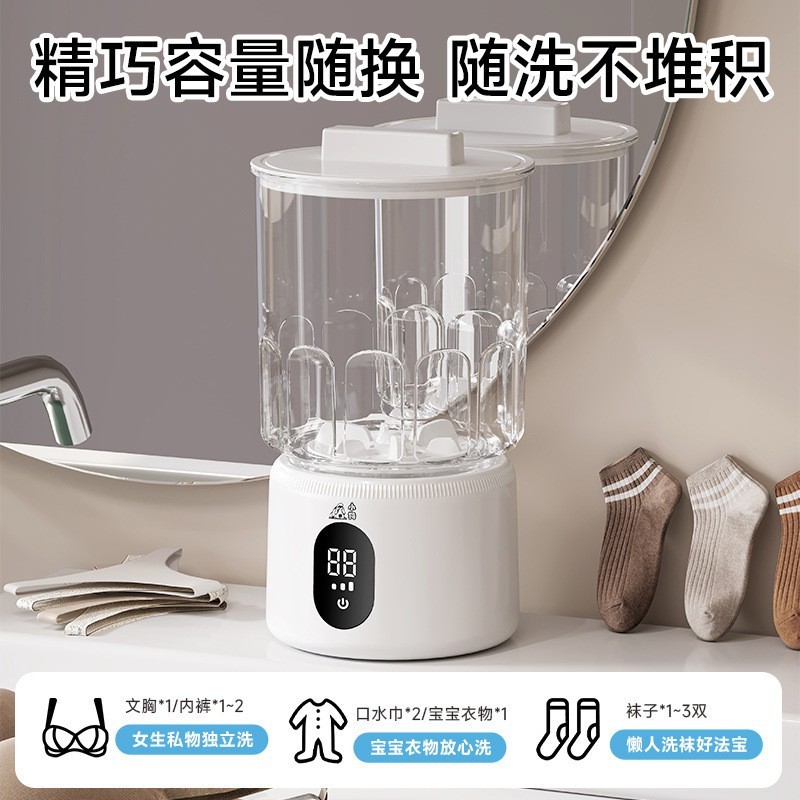 跨境迷你数显洗衣机无线便携洗衣杯婴儿内衣裤袜子分洗小型洗衣机图3