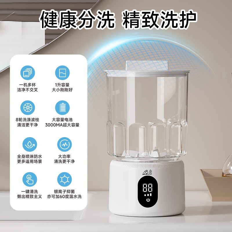 跨境迷你数显洗衣机无线便携洗衣杯婴儿内衣裤袜子分洗小型洗衣机图2