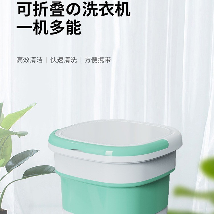 定制折叠洗衣机便携迷你洗衣机机内衣洗衣机神器洗袜子机洗衣机图3