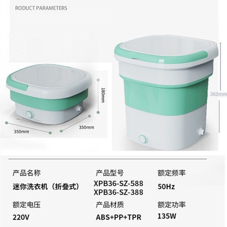 清洗机折叠洗衣机Folding washing machin迷你便携式家用图3