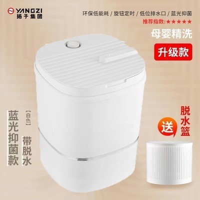抖音同款洗衣机圆桶小型迷你半自动洗衣机婴儿童袜子内衣洗衣机图2