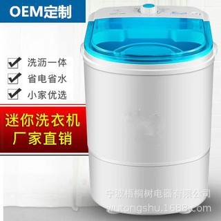 迷你洗衣机家用微型小家电婴儿便携式迷你便携图4