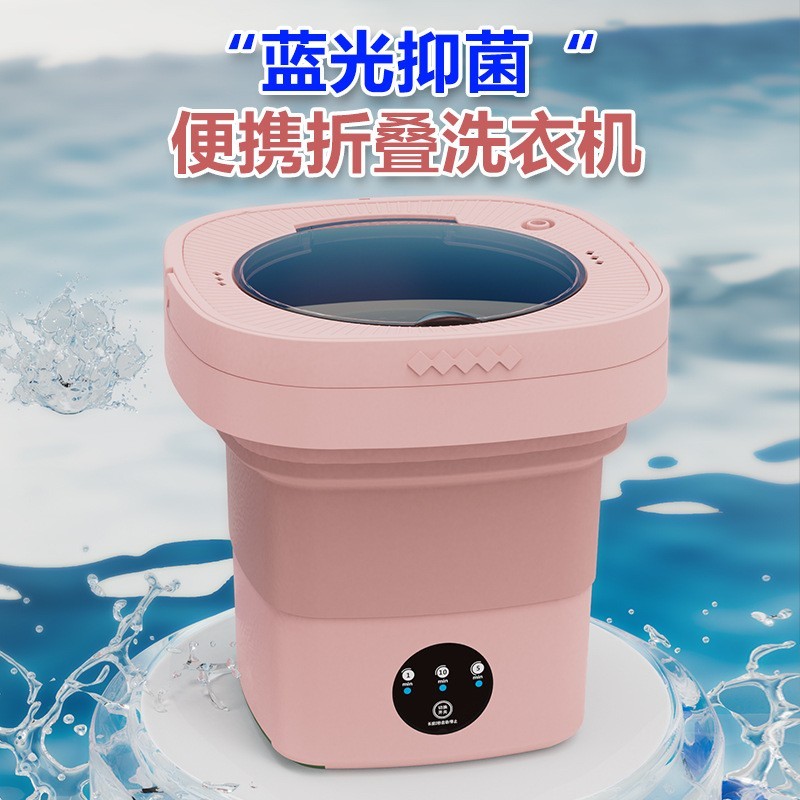 6L折叠便携式迷你洗衣机内衣裤专用小型全自动洗脱一体袜子清洗神图4