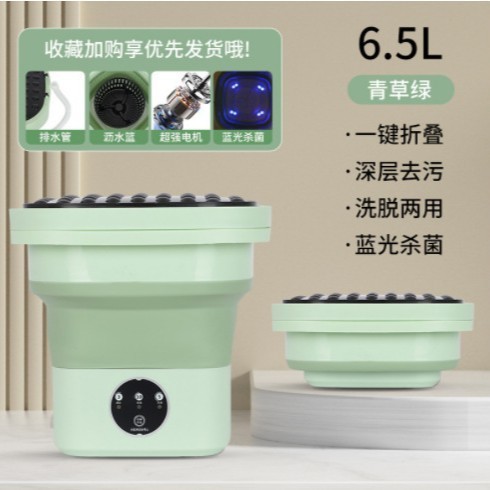 折叠内衣洗衣机便携式迷你洗衣机可脱水家用袜子小型内裤清洗机图3