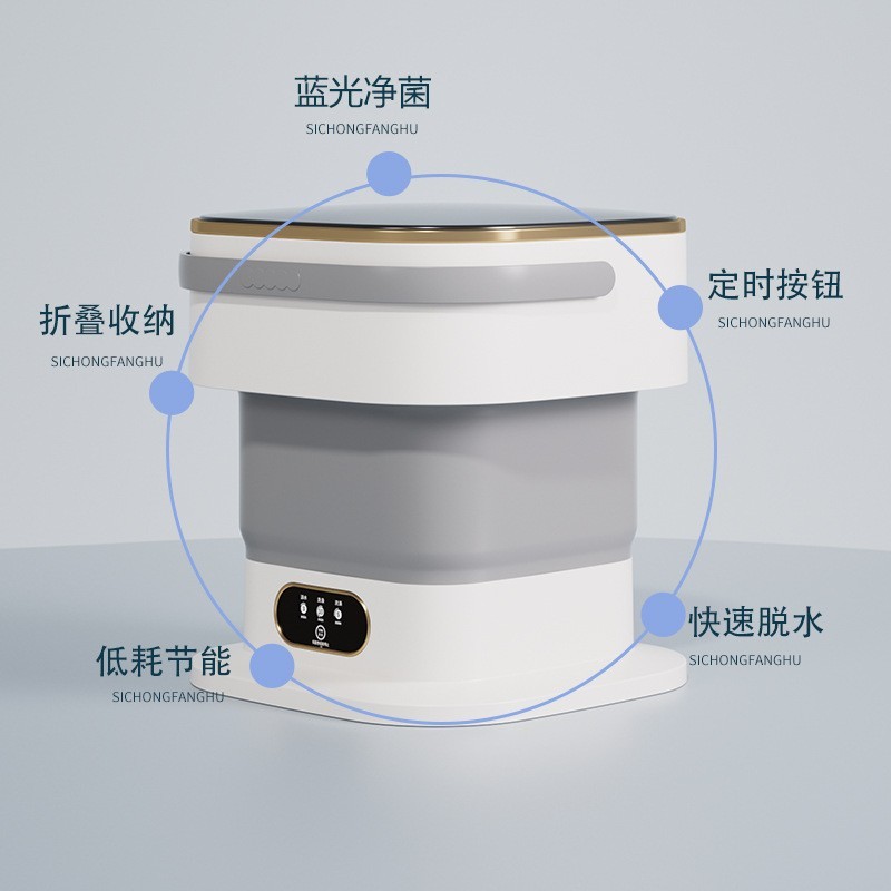 跨境全自动折叠内衣洗衣机可脱水宿舍迷你小型洗袜子内裤小洗衣机图2