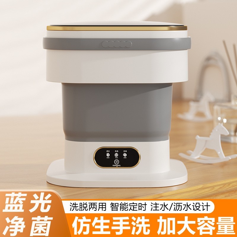 跨境全自动折叠内衣洗衣机可脱水宿舍迷你小型洗袜子内裤小洗衣机图3