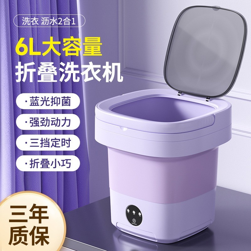 跨境便携折叠洗衣机半自动洗内衣内裤洗衣机宿舍洗袜子专用一体机图4