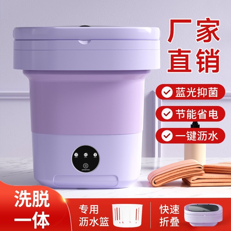 跨境便携折叠洗衣机半自动洗内衣内裤洗衣机宿舍洗袜子专用一体机图2