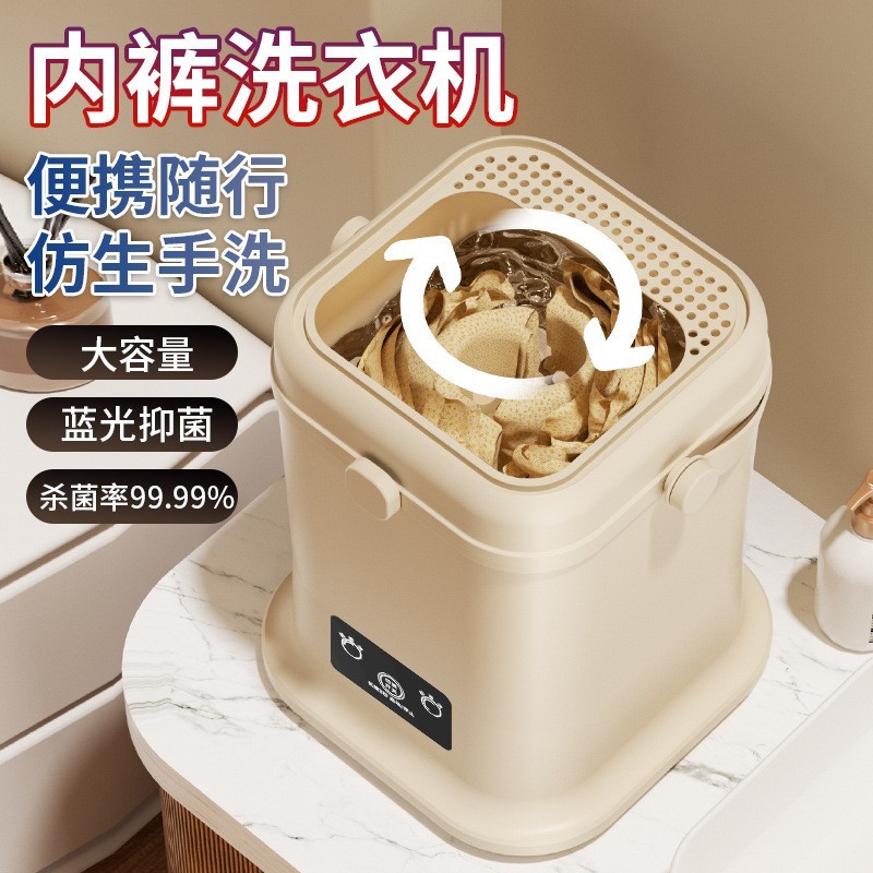 扬子小型半自动洗衣机宿舍学生清洗机洗袜子洗内衣内裤洗衣杯图4