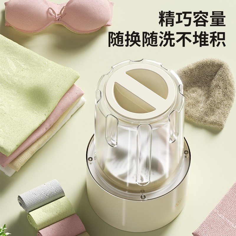 无线内衣洗衣机洗内裤袜子免安装洗衣杯迷你洗内衣机迷你洗衣机图2