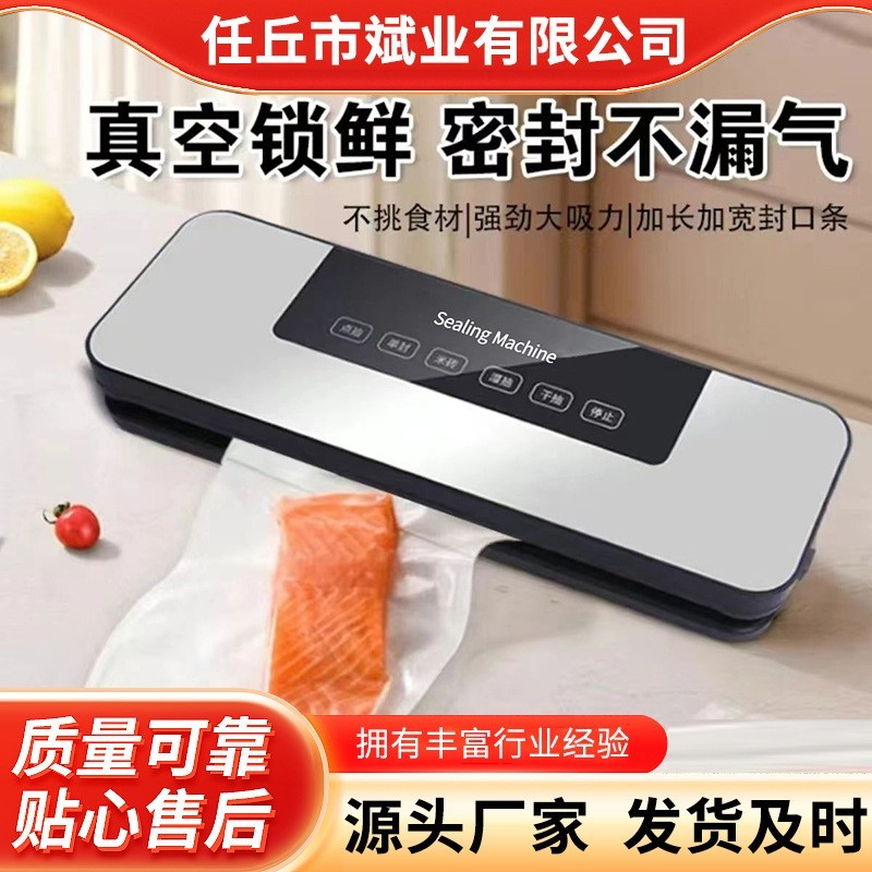 定制 速封可拆机 充电便携式 家用食品真空机 干湿两用封口机图2