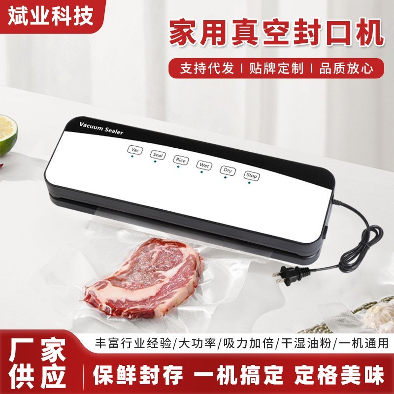 白色英文美规普通-D款封口机商用全自动食品包装保鲜封口机定制图2