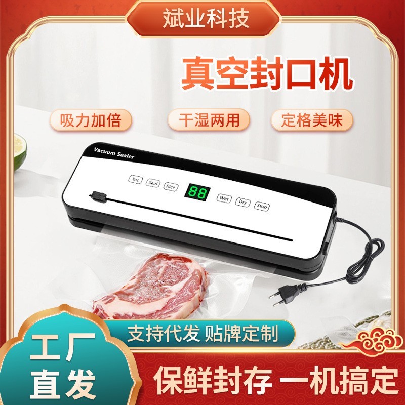 定制白色英文美规数显D款家用真空封口机吸力加倍干湿两用保鲜机图2
