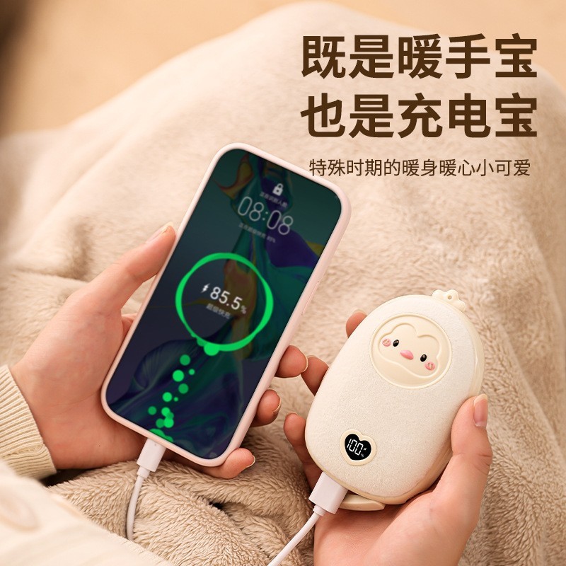 新款暖手宝移动充二合一女生暖宝宝自生日随身暖宝宝便携冬季迷你图2