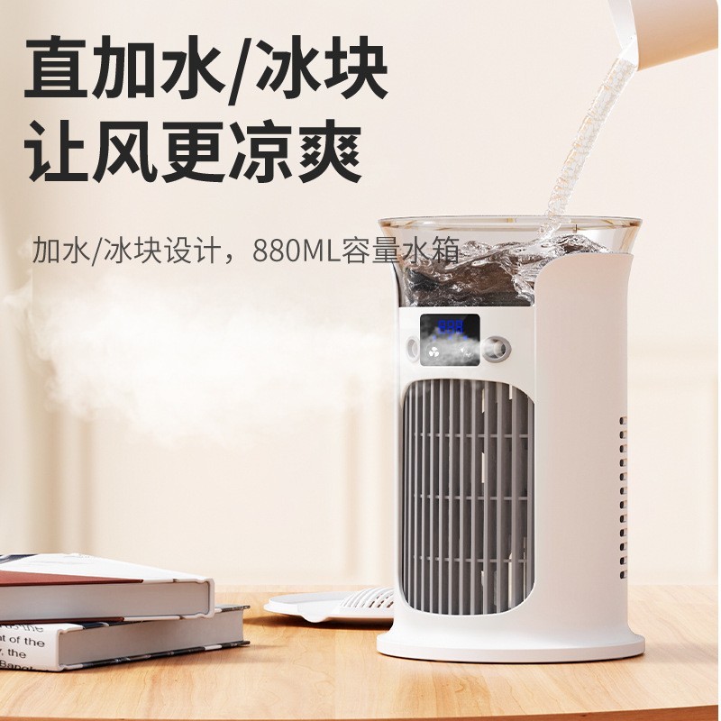 新款跨境冷风机USB便携迷你静音喷雾风扇适合家用办公卧室桌面图2