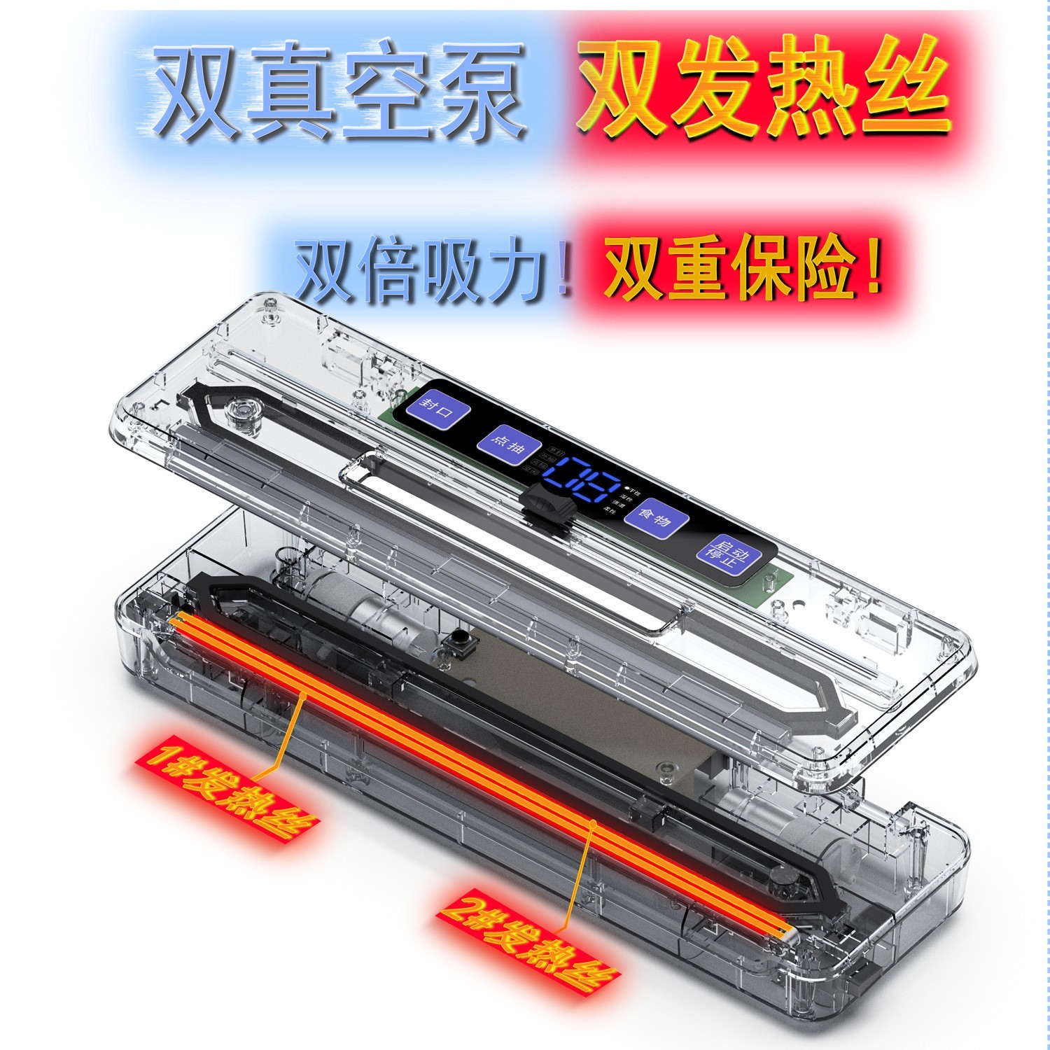 跨境厂家充电真空包装机家用小型全自动双泵双密封保鲜真空封口机图4