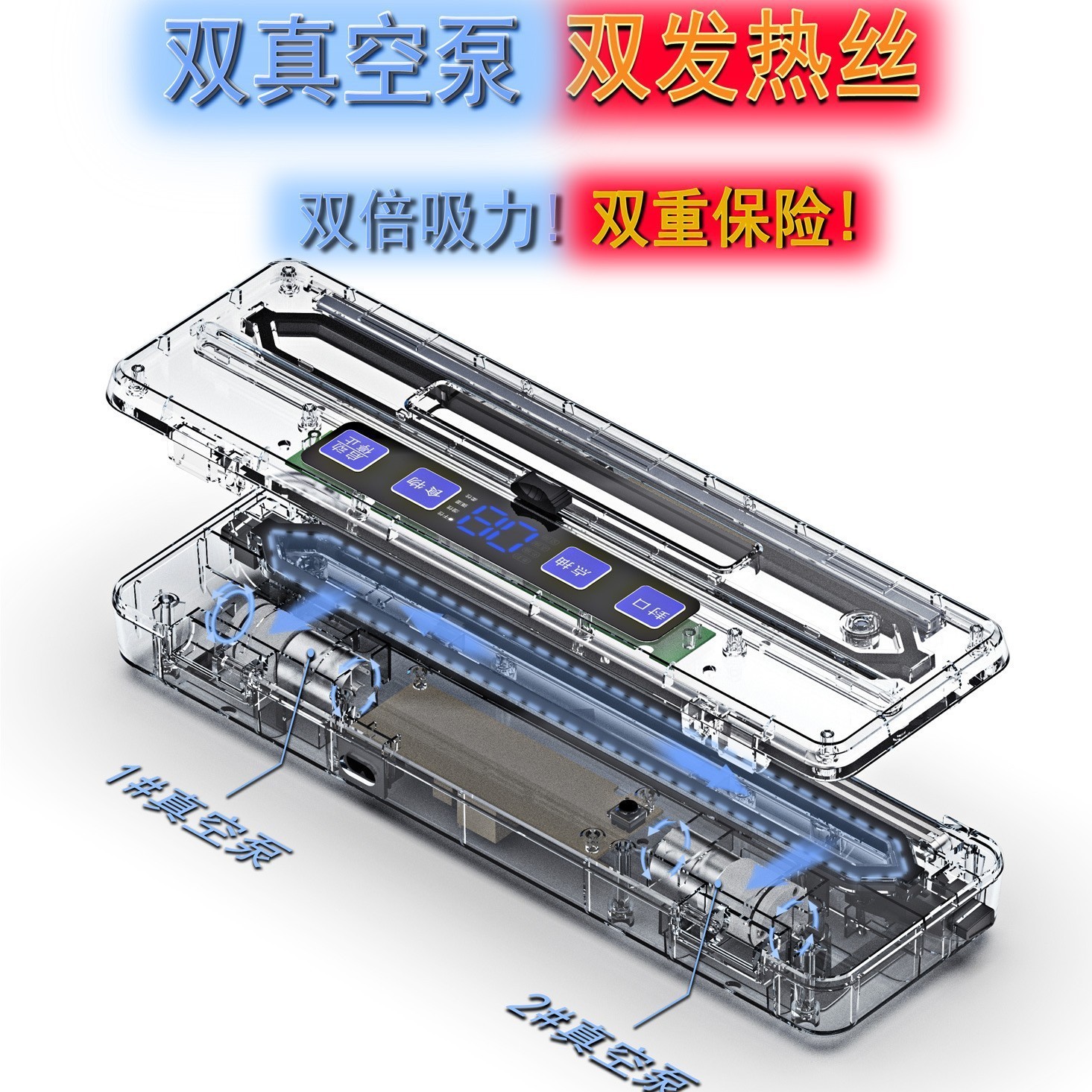 跨境厂家充电真空包装机家用小型全自动双泵双密封保鲜真空封口机图2