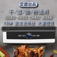 厂家真空封口机全自动抽食品包装机小型家用保鲜机密封塑封机商用
