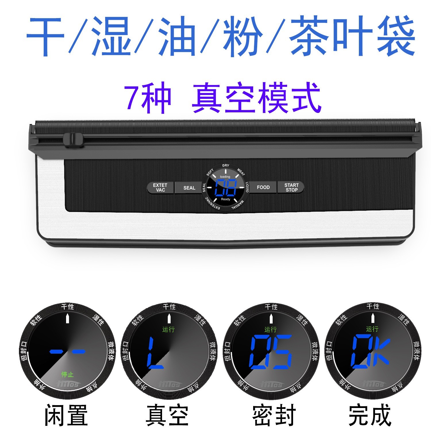 厂家真空封口机全自动抽食品包装机小型家用保鲜机密封塑封机商用图2