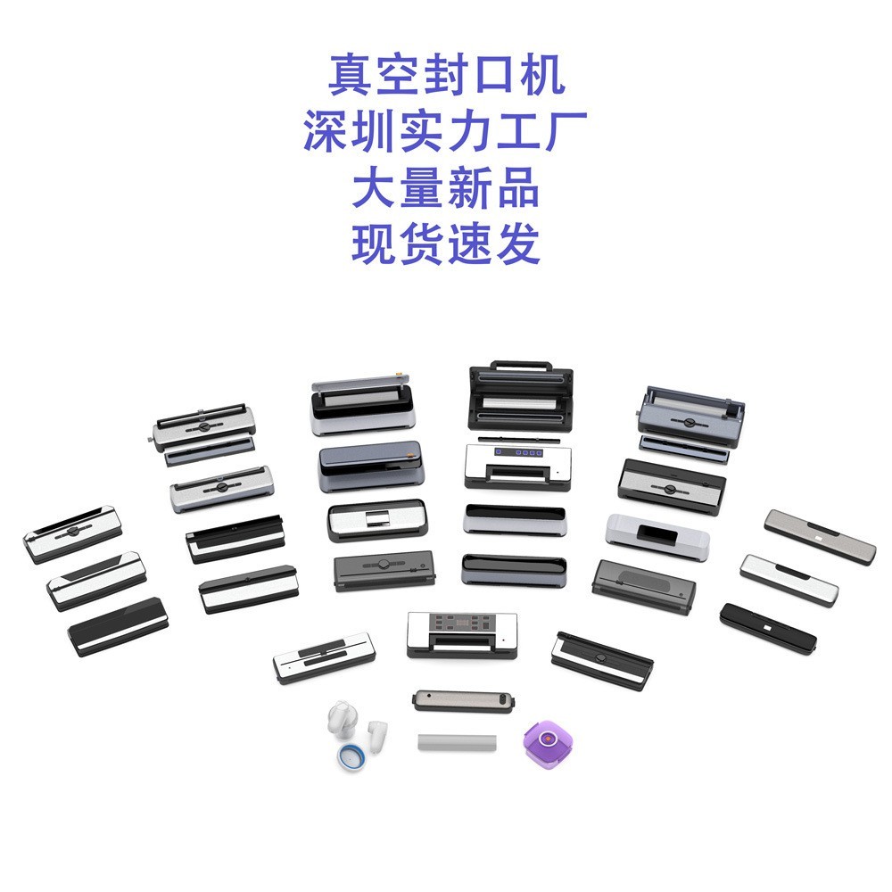厂家真空封口机全自动抽食品包装机小型家用保鲜机密封塑封机商用图3