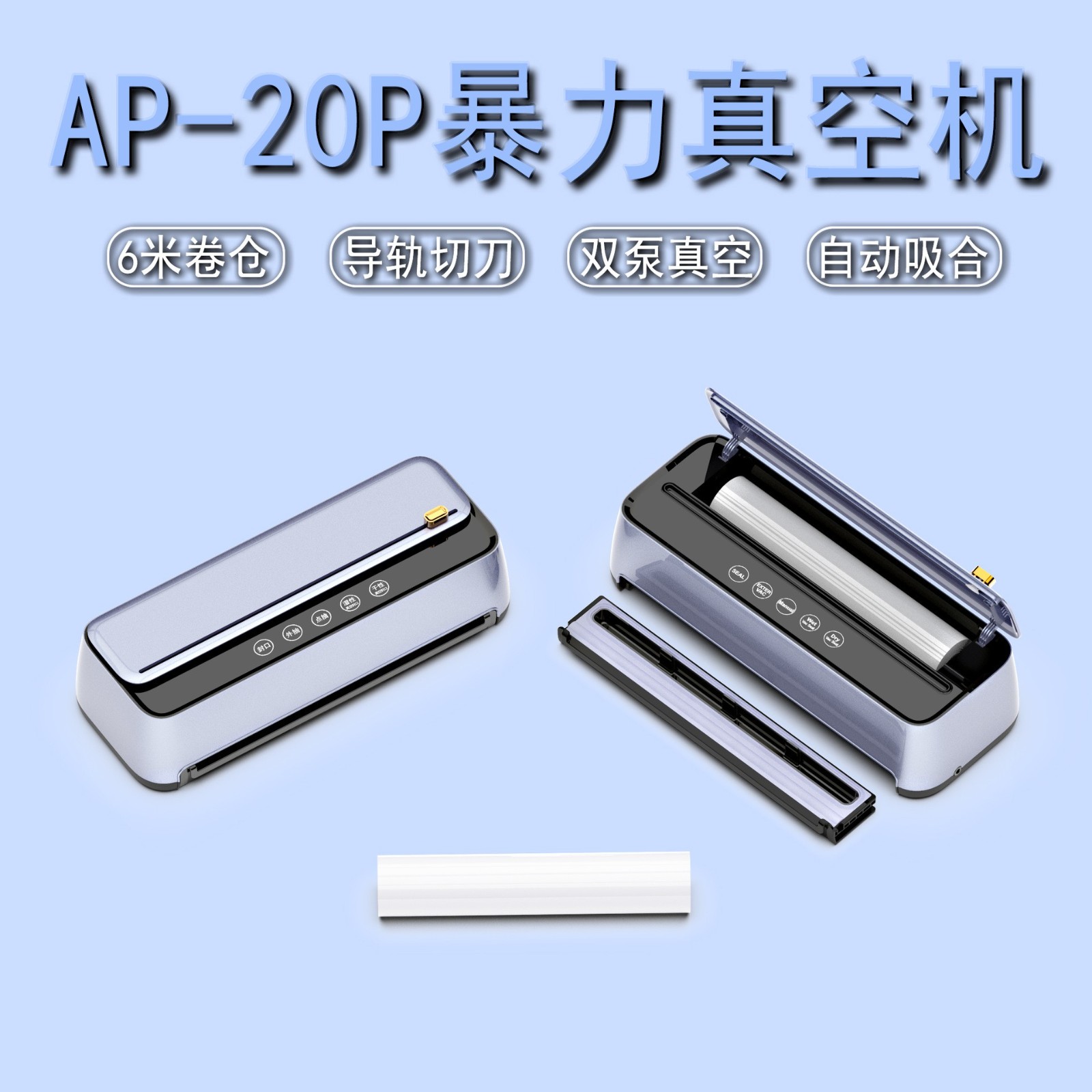 真空包装机家用食品真空机保鲜机密封机全自动商用真空包装封口机图4