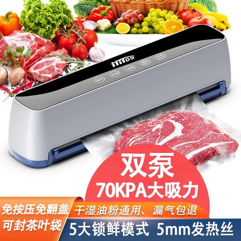 双泵自动真空包装机厨房家用食品保鲜封口机抽塑封机密封高效保鲜图2
