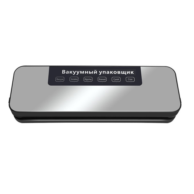 定制俄文欧规真空包装机全自动真空封口机厨房小型大吸力真空机图5