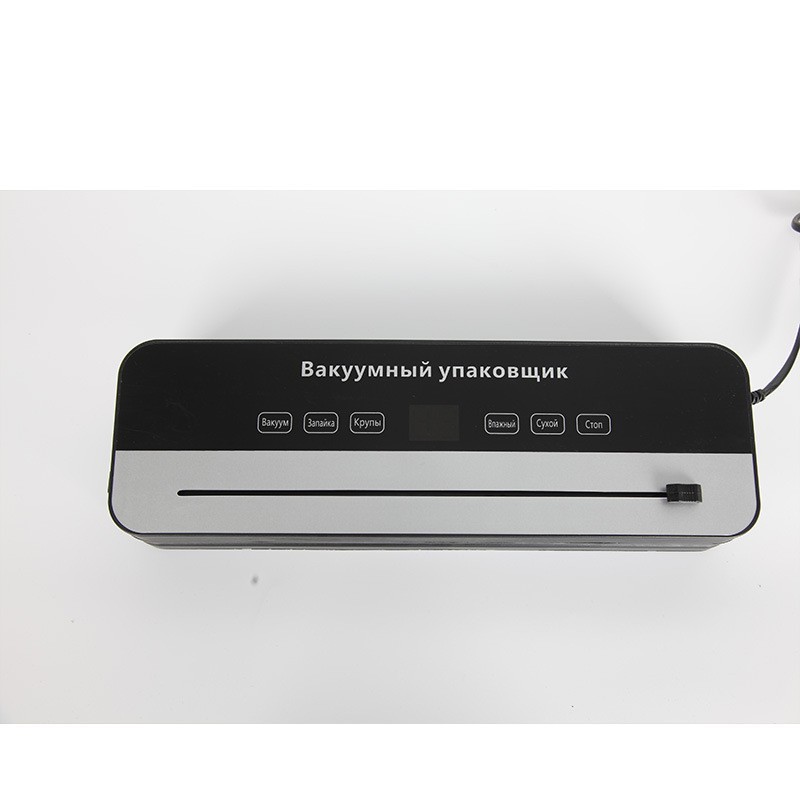 可定制抽真空封口机俄文款真空包装封口机可抽米砖干湿两用塑封机图4