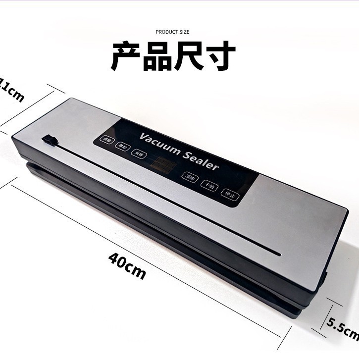 定制加长款真空封口机超长封口35cm真空包装封口机家用小型真空机图4