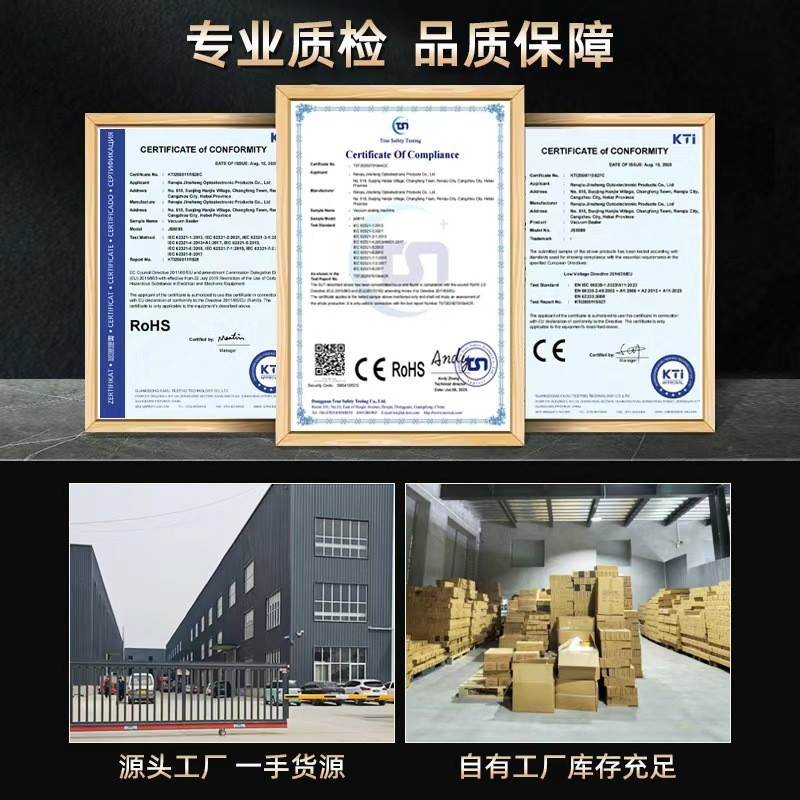 定制俄文真空包装封口机家用小型真空封口机欧规真空封口一体机图2