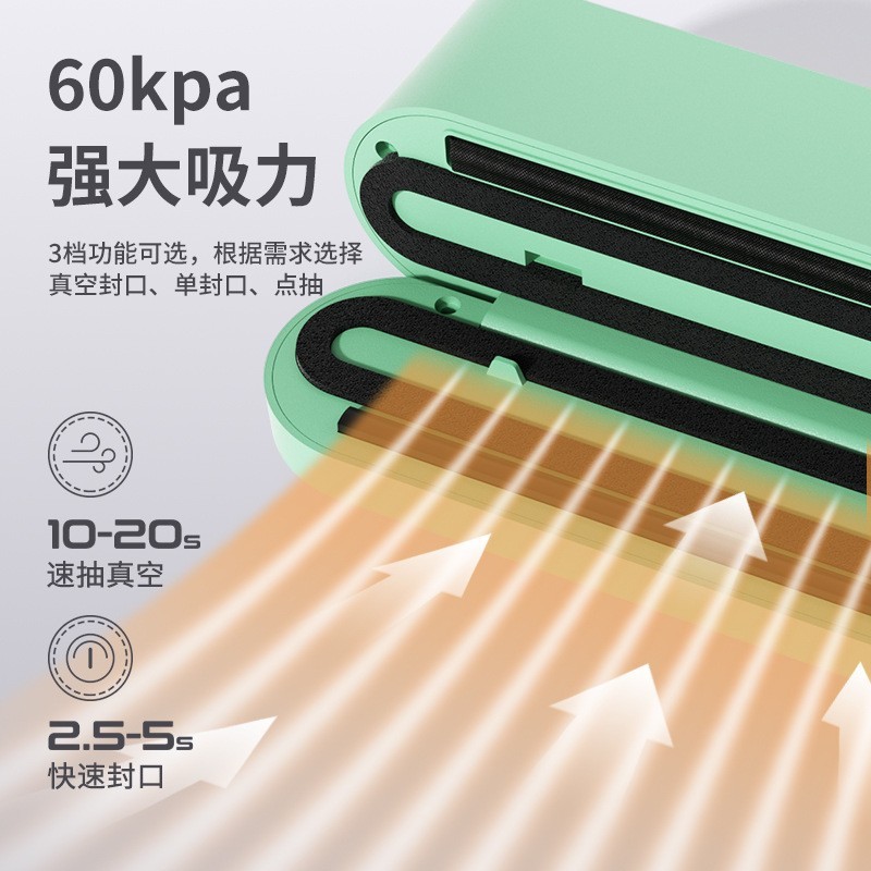 无线全自动抽真空封口机家用小型便携式食品包装塑封机保鲜机迷你图4
