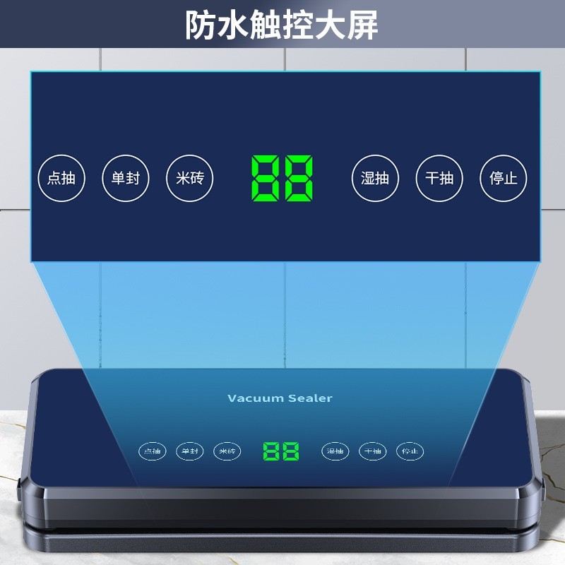 跨境卷筒抽真空封口机小型商用家用全自动食品包装机干湿两用塑封图2