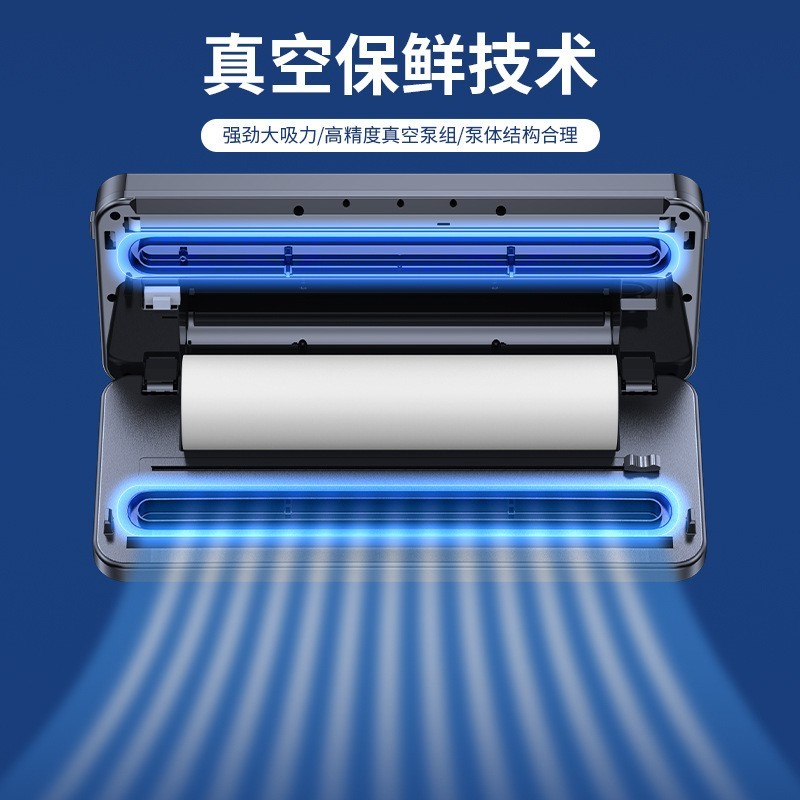 跨境卷筒抽真空封口机小型商用家用全自动食品包装机干湿两用塑封图3
