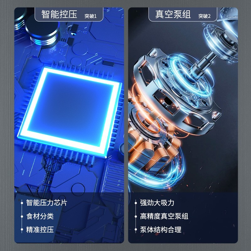 跨境全自动真空封口机小型家用保鲜机塑封机干湿真空机保鲜密封机图2
