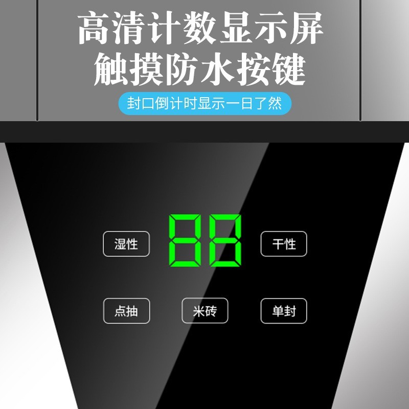 跨境全自动真空封口机小型家用保鲜机塑封机干湿真空机保鲜密封机图4