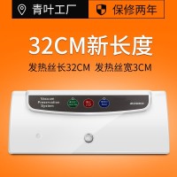真空保鲜包装机 多功能真空封口机 密封性强