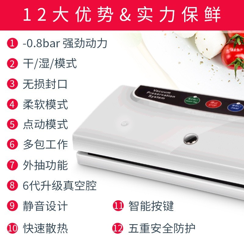 真空保鲜包装机 多功能真空封口机 密封性强图3