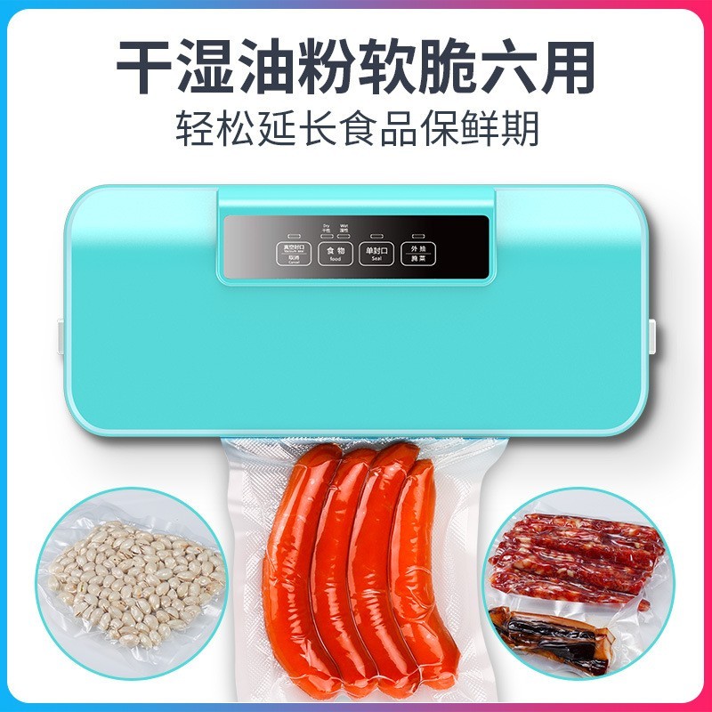 食品真空机密封机包装机家用商用小型抽真空封口机塑料袋干湿两用图3