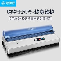 真空包装机保鲜 全自动真空封口机 厂家