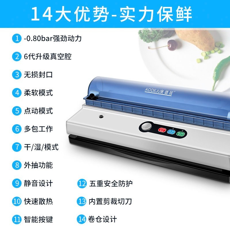 真空包装机保鲜 全自动真空封口机 厂家图4