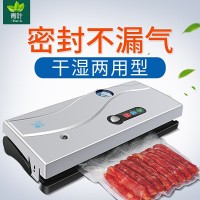 真空包装机 全自动真空封口机食品包装机