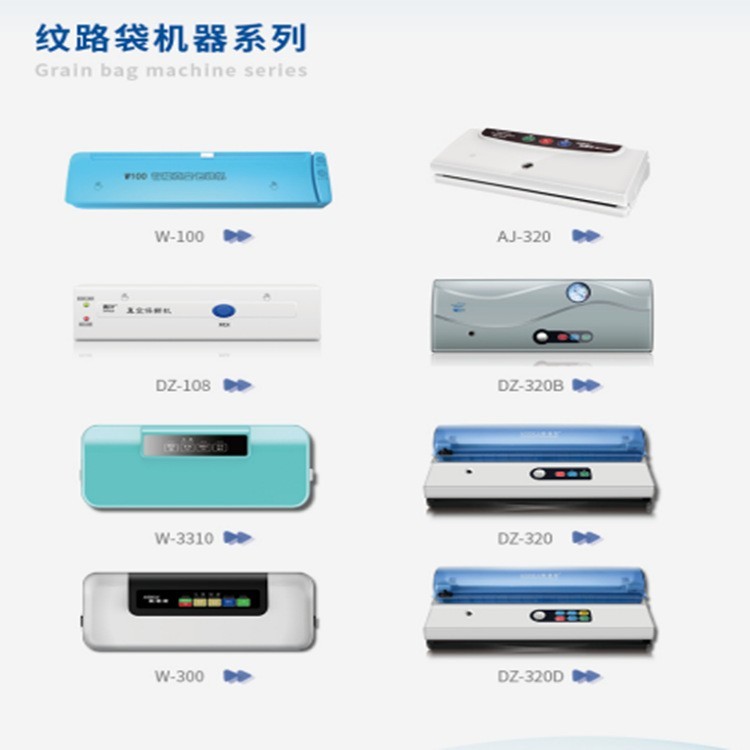 真空包装机 全自动真空封口机食品包装机图5