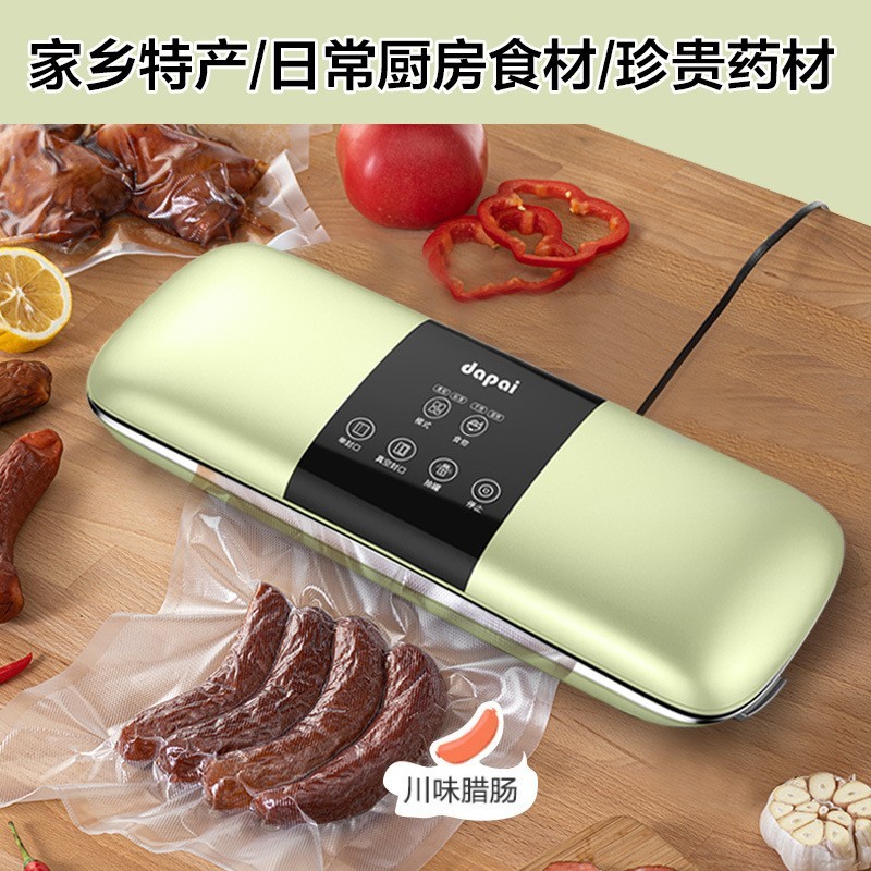 抽真空封口机定制 家用食品保鲜纹路袋包装机干湿抽图3