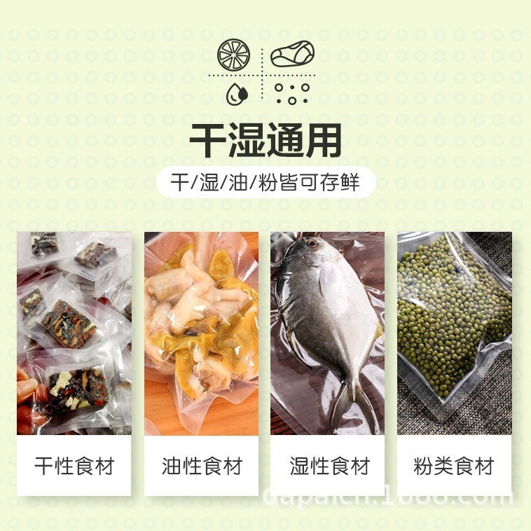 抽真空封口机定制 家用食品保鲜纹路袋包装机干湿抽图2