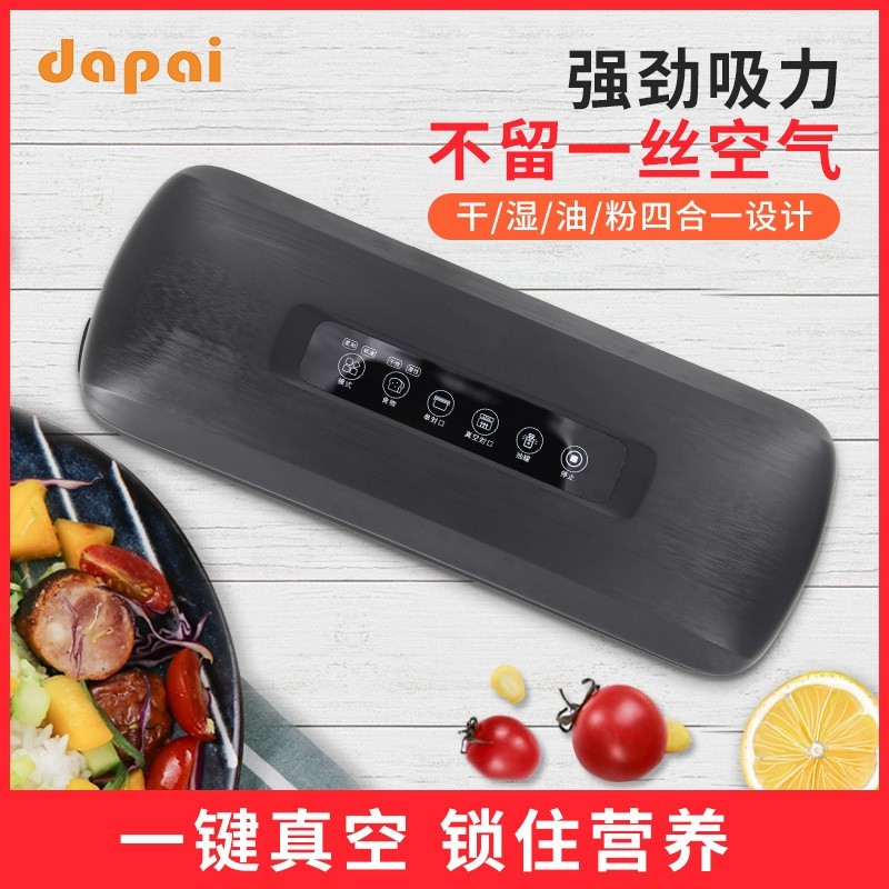定制小型抽真空保鲜封口机 热收塑封口机食品封口机干货封口机图2