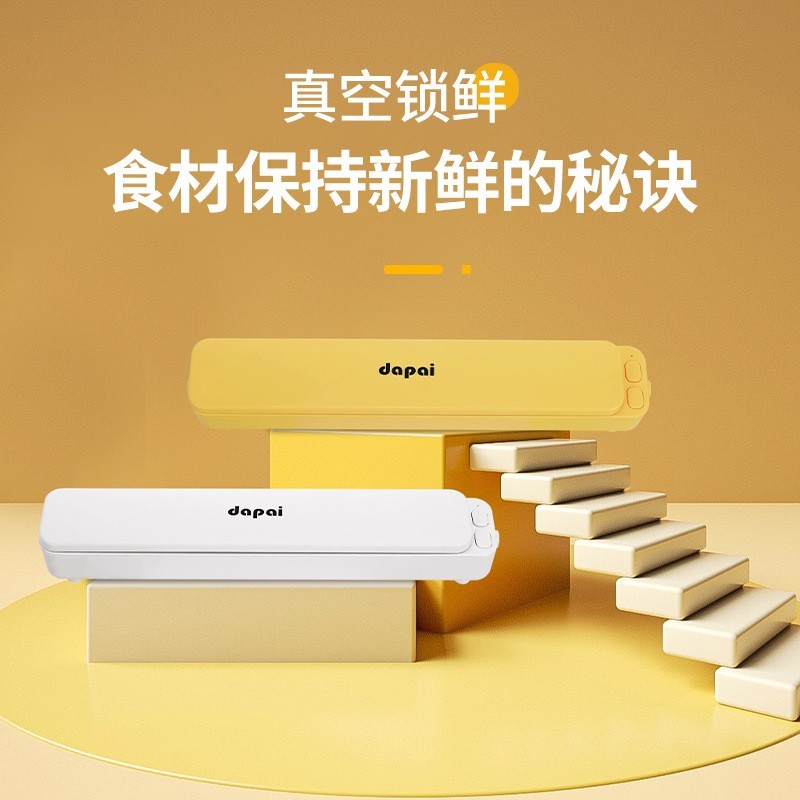 跨境定制小型食品抽真空保鲜封口机批发塑封机抽真空的密封机工业图2