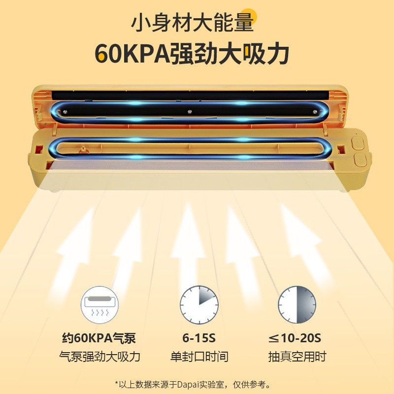 跨境定制小型食品抽真空保鲜封口机批发塑封机抽真空的密封机工业图3