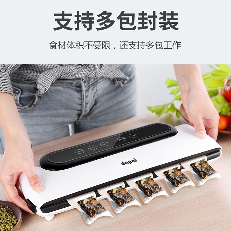 跨境定制干湿两用自动包装机食品真空封口机家用小型抽真空保鲜机图5