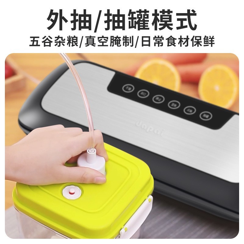 抽真空封口机金属拉丝面板食品保鲜机家用干湿通用图4