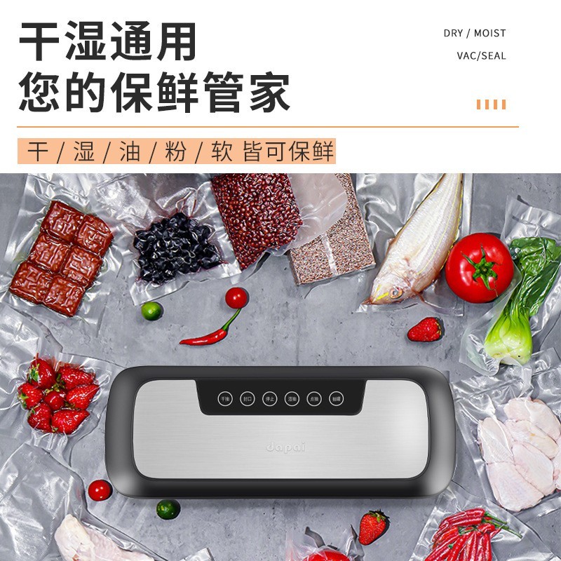 抽真空封口机金属拉丝面板食品保鲜机家用干湿通用图2